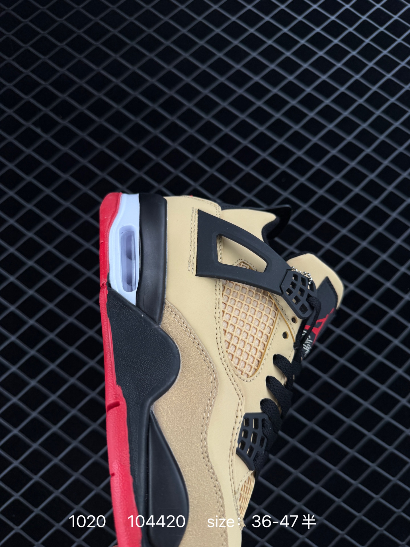 Nike Air Jordan 4 Retro RM